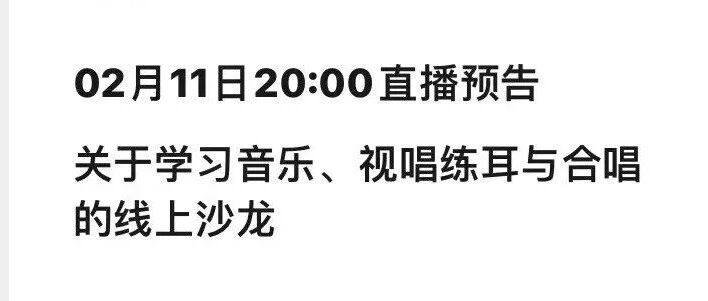 开播倒计时