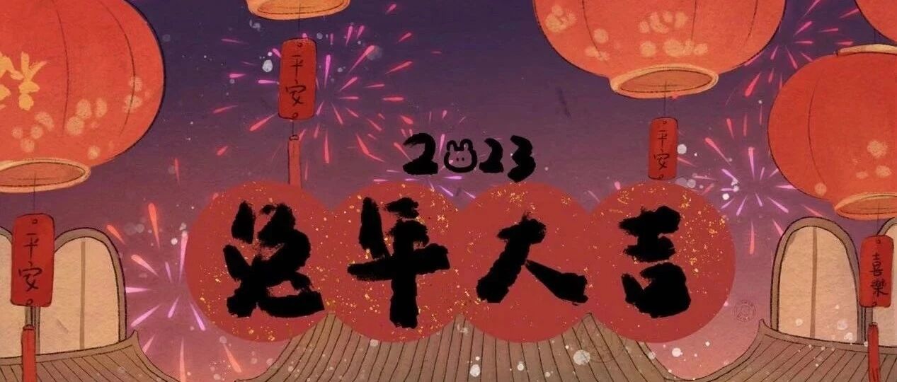 心合声歌声里的中国《年》