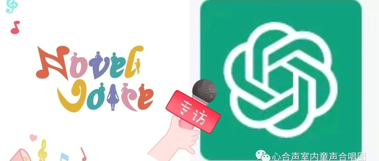 ChatGPT，请告诉我～