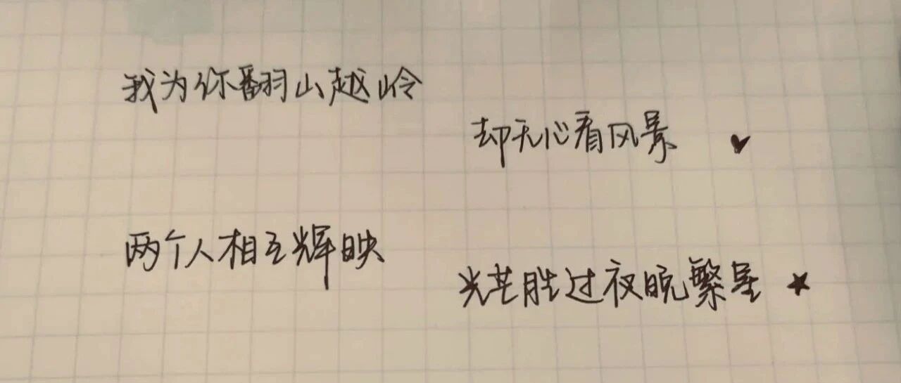 心合声屯屯吐吐之爱你不用说很多，一个字已足够
