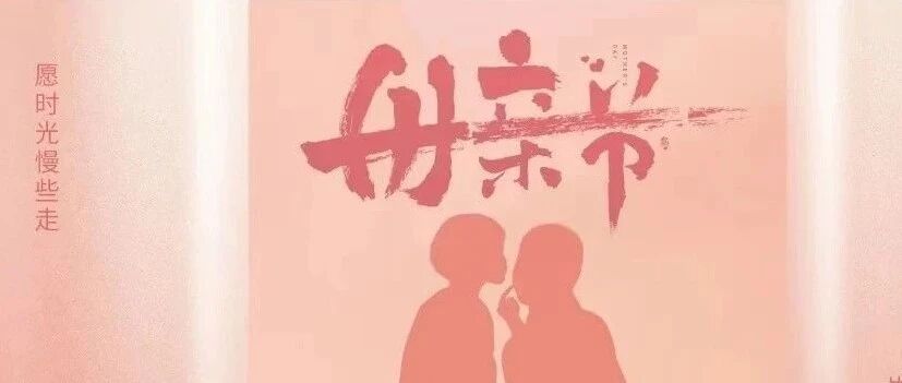 爱就一个字
