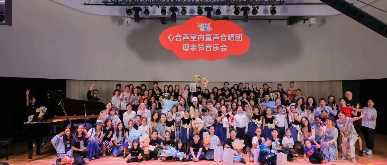 唱给妈妈的歌，真诚并响亮