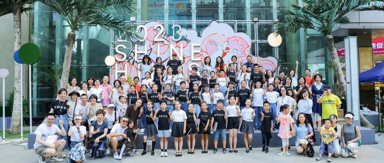 在夏天说再见，那是很快会再见