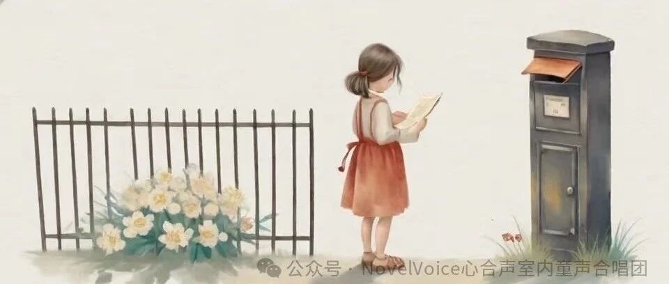 给妈妈的信