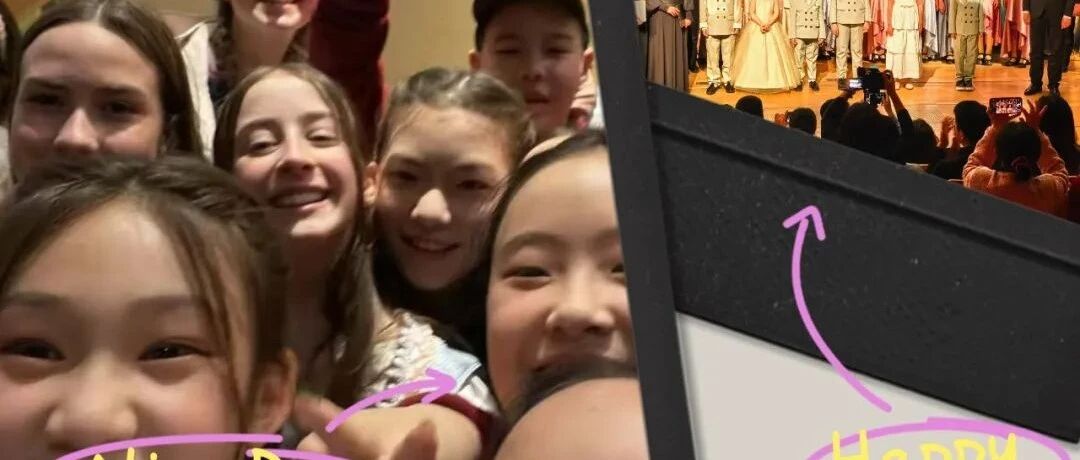 心合声2025寒假维也纳音乐交流项目——团员成长与反思系列第五期：音乐是桥梁