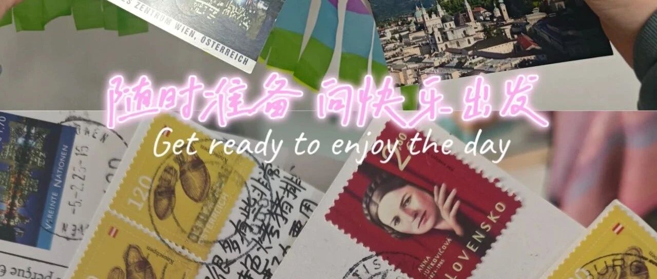 心合声2025寒假维也纳音乐交流项目——团员成长与反思系列第十期：旅行与歌唱的交融