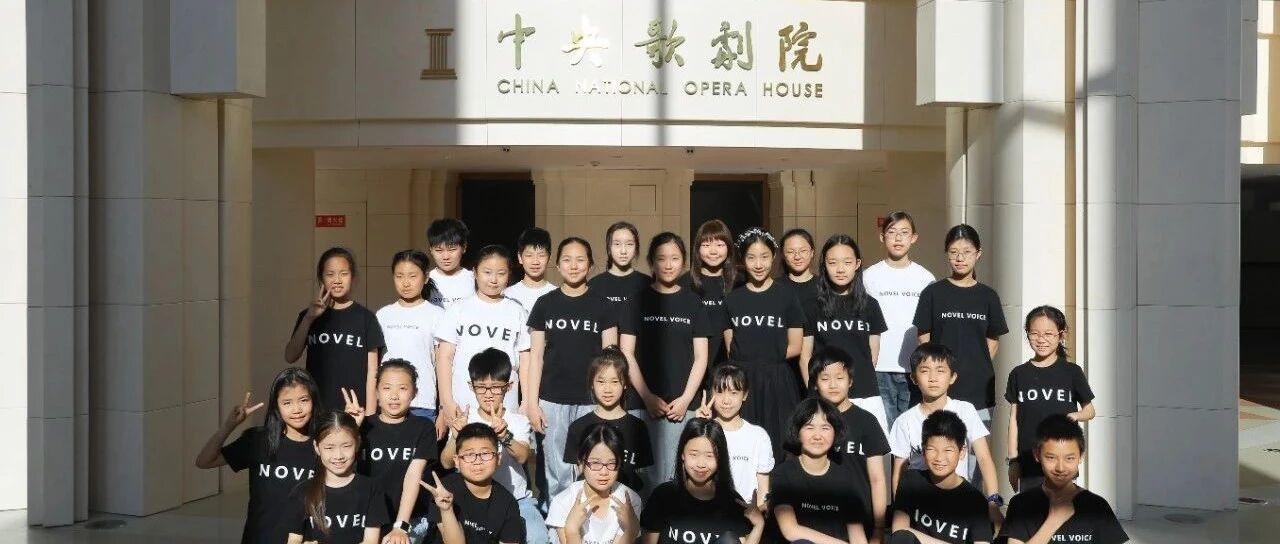 在歌剧舞台上长大