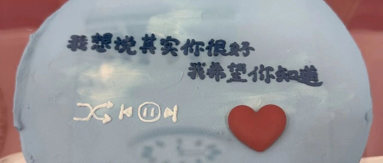 爱是陪伴