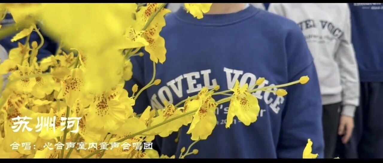 苏州河